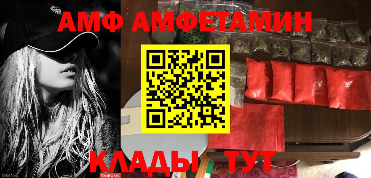 Димитровград  АМФ VHQ  АМФ  Вход с VPN 