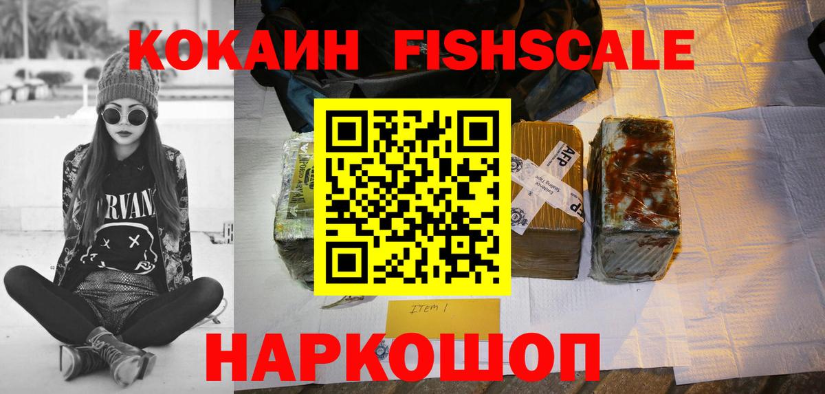 Димитровград  Кокаин Колумбийский  Вход с VPN  Кокаин  Кокаин 99% 
