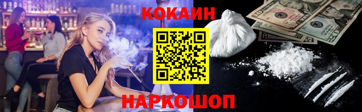 Cocaine VHQ Димитровград