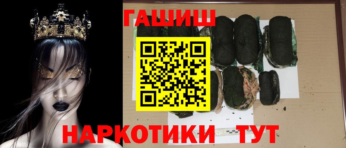 Гашиш  Гашиш гашик  Димитровград  Вход с VPN  ГАШ ice o lator 