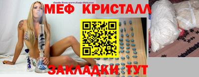 мефедрон мука Добрянка