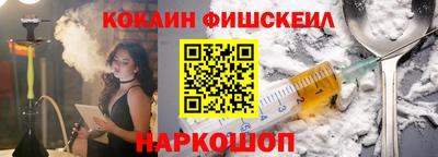мефедрон мука Добрянка