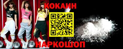 кокс Долгопрудный