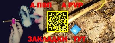 мефедрон мука Добрянка