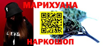 прущая мука Железноводск