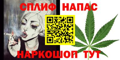 бутират Иваново