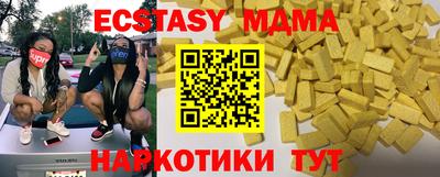 кокс Долгопрудный