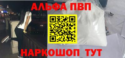 мефедрон мука Добрянка