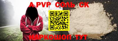 кокс Долгопрудный