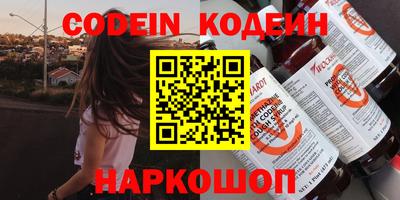 прущая мука Железноводск