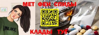 мефедрон мука Добрянка