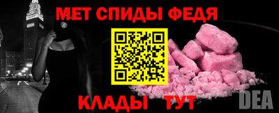 спайс Ефремов