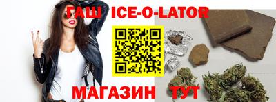 прущая мука Железногорск