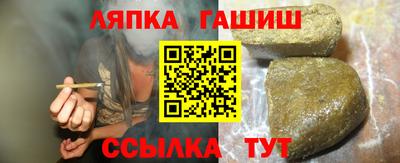 мефедрон мука Добрянка