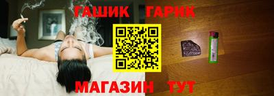 мефедрон мука Добрянка