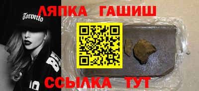 прущая мука Железноводск