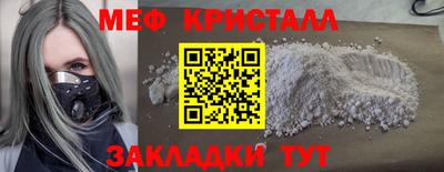 прущая мука Железногорск