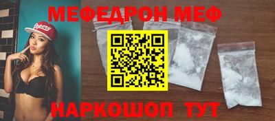 спайс Ефремов