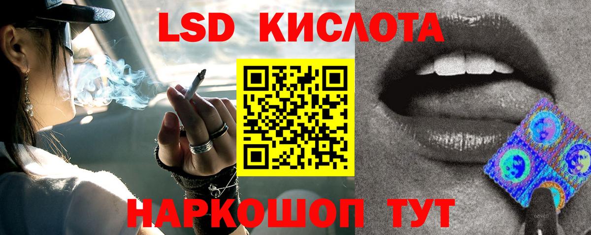 ЛСД экстази ecstasy Димитровград