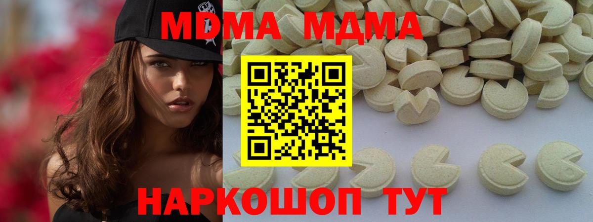 MDMA crystal Димитровград