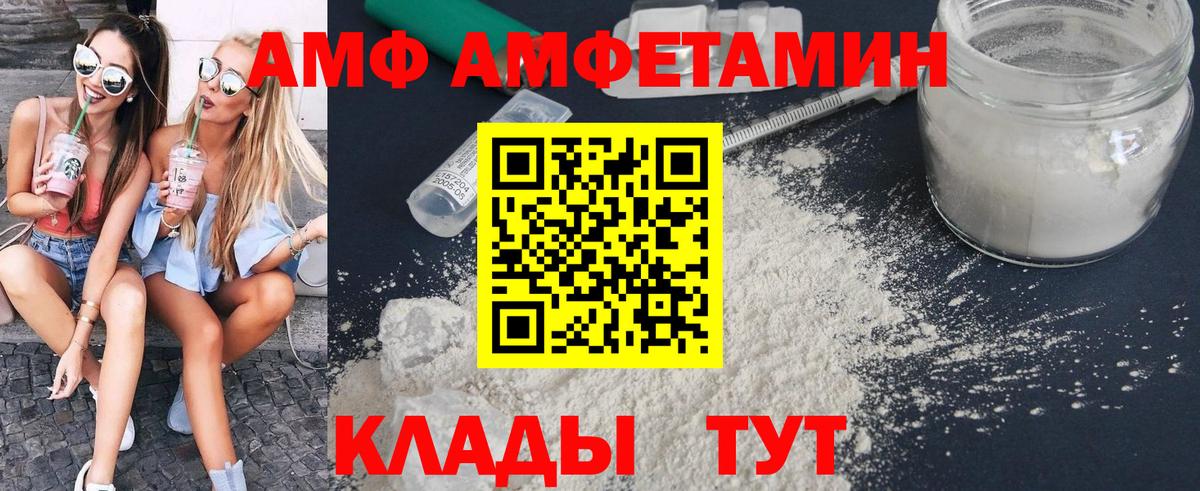 Метамфетамин винт Димитровград