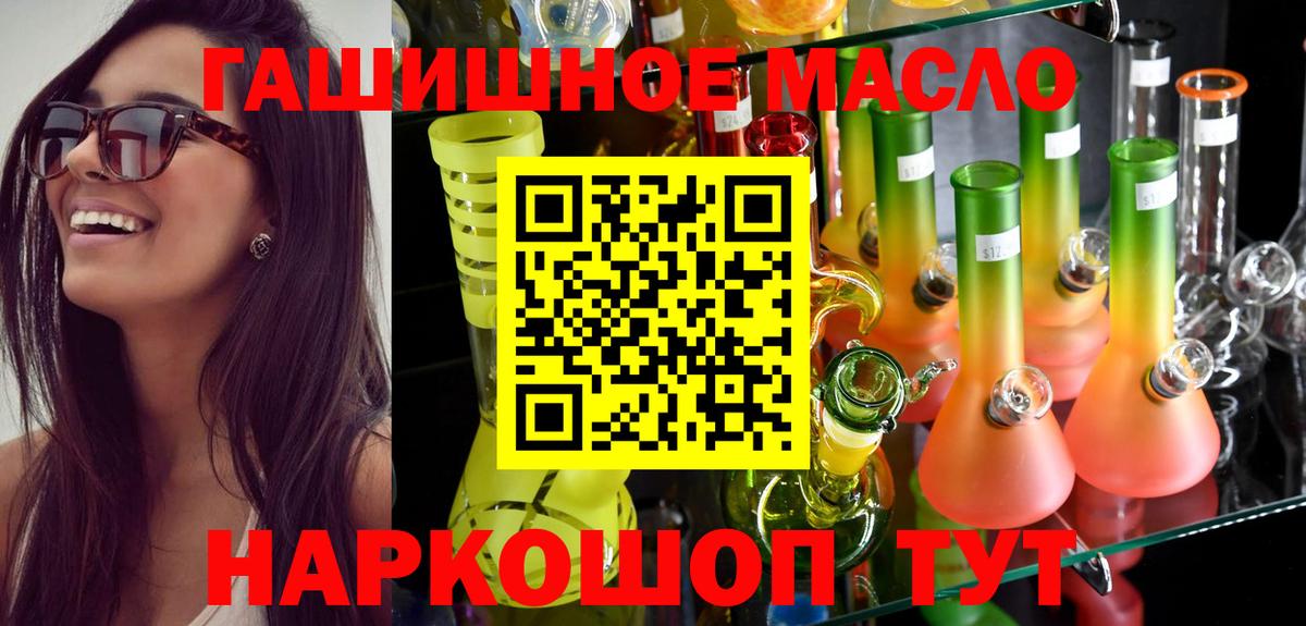 ТГК жижа Димитровград