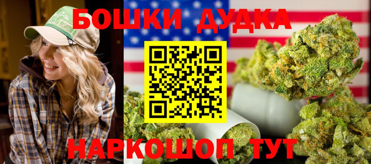 Канабис Ganja Димитровград